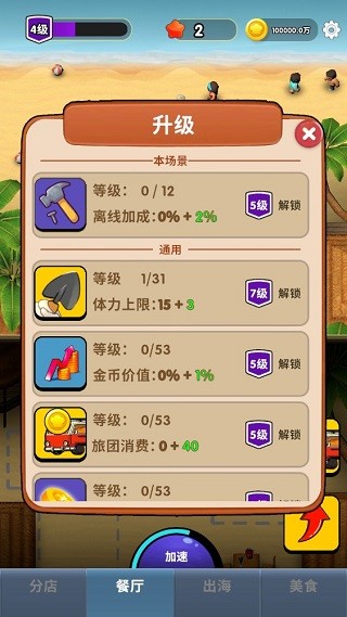 �Ϻ�֮������ v0.1.121