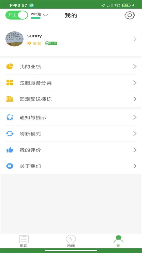 ����������Ա�� v2.3.91