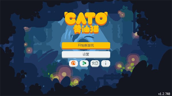 ����èCATO v1.20