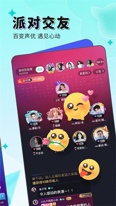 ӳ��ֱ�� v9.8.500