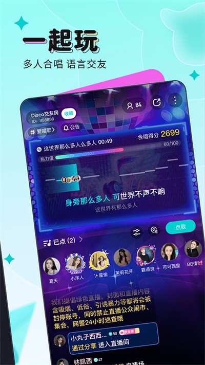 ӳ��ֱ�� v9.8.501
