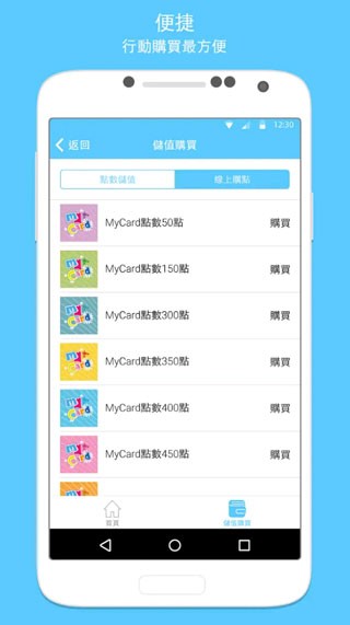 MyCard v2.1253