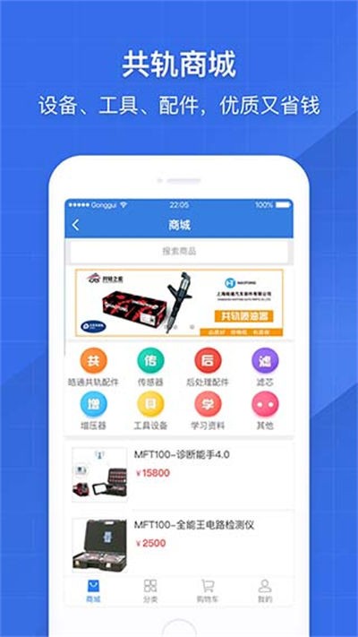 ����֮���ֻ��� v7.52.18��׿��3