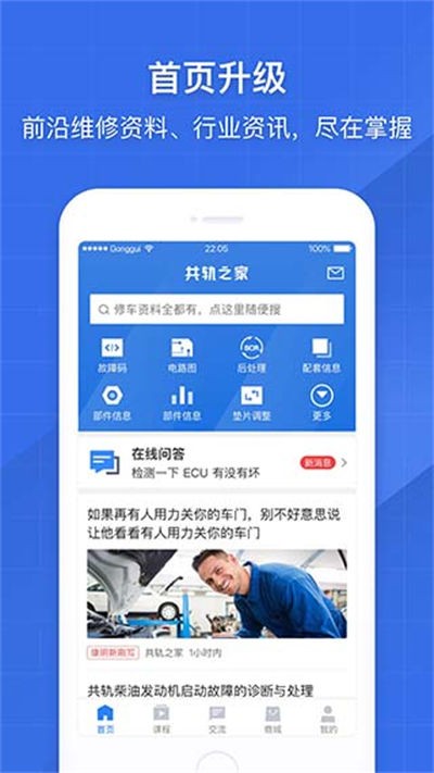 ����֮���ֻ��� v7.52.18��׿��0