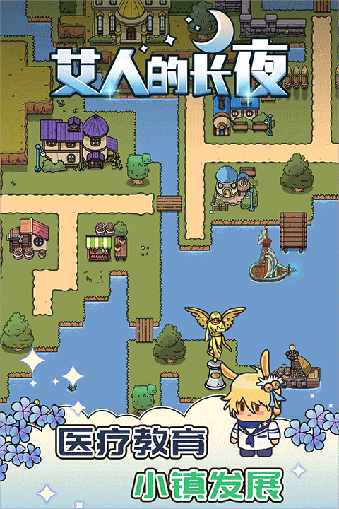 ���˵ĳ�ҹ v1.42