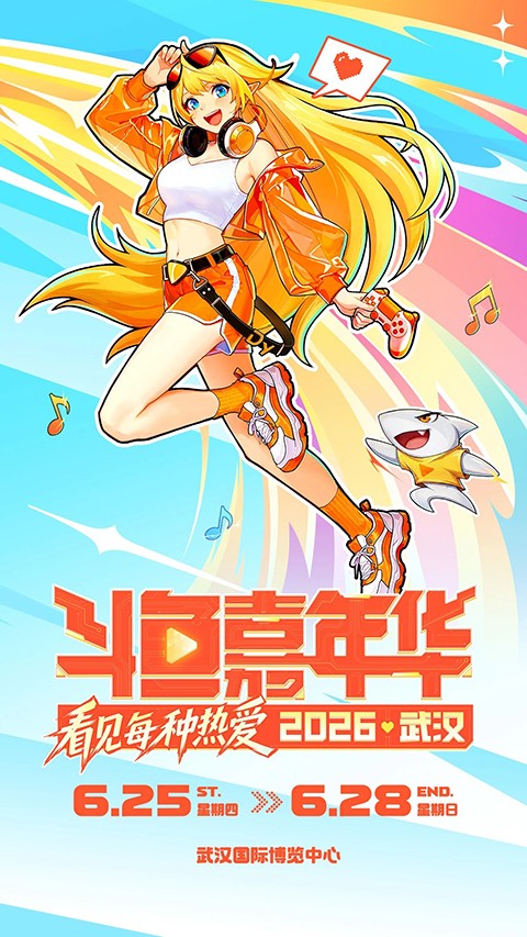 ����ֱ��ƽ̨ v8.1.6.00