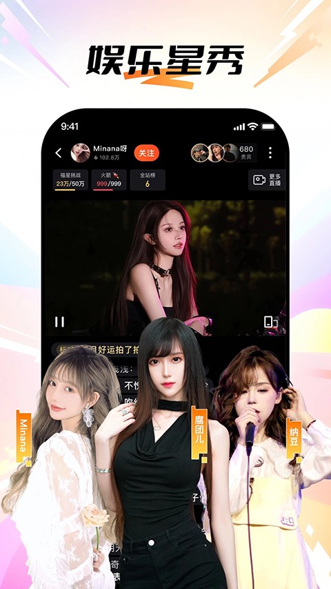 ����ֱ��ƽ̨ v8.1.6.02