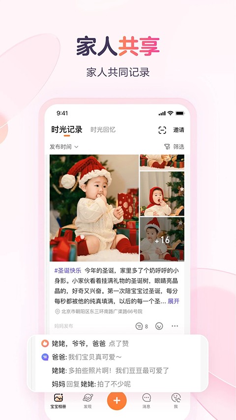 ������Сʱ�� v9.81.21
