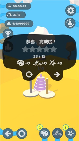 ��ŵ����Ϸ�ֻ��� v1.270