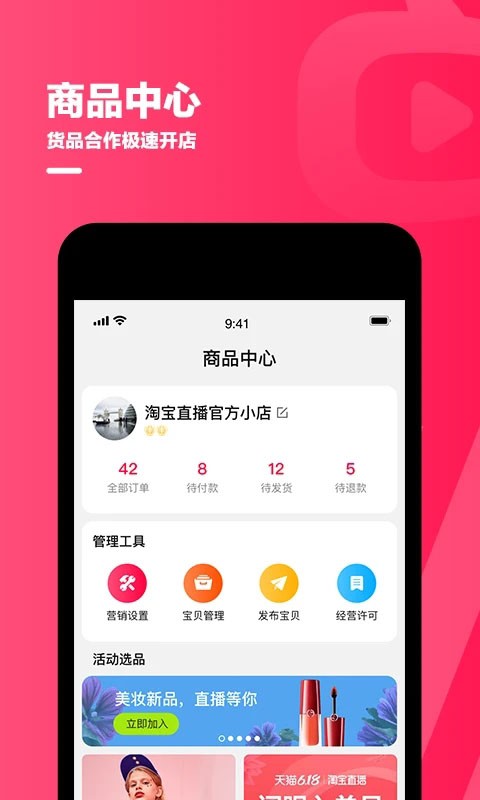 �Ա�����app�ٷ��� v4.84.01