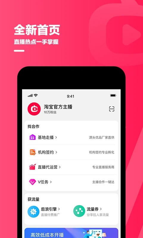 �Ա�����app�ٷ��� v4.84.03