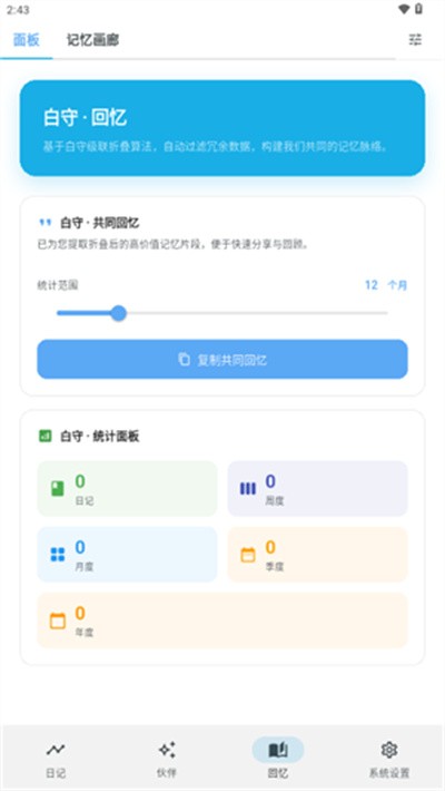 ����AI v3.1.01