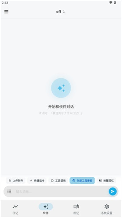 ����AI v3.1.02