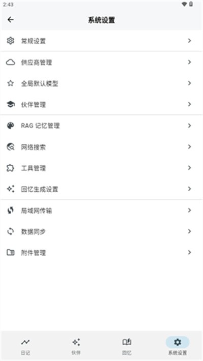 ����AI v3.1.03