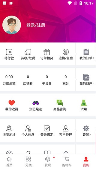 ܰ�������°� v2.2.3 ��׿��1