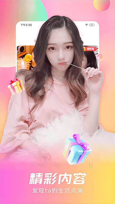 ʯ��ֱ�� V10.1.8.05261