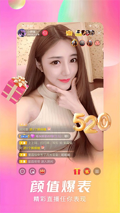 ʯ��ֱ�� V10.1.8.05262