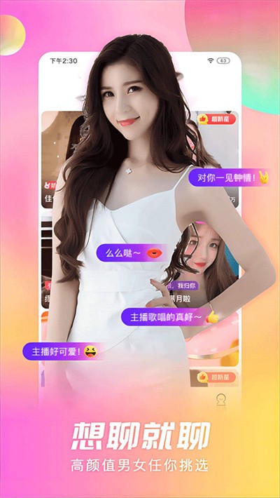 ʯ��ֱ�� V10.1.8.05263