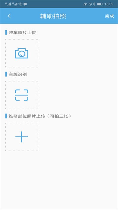 �а�������ҵ��ٷ��� v2.85 ��׿���°�1
