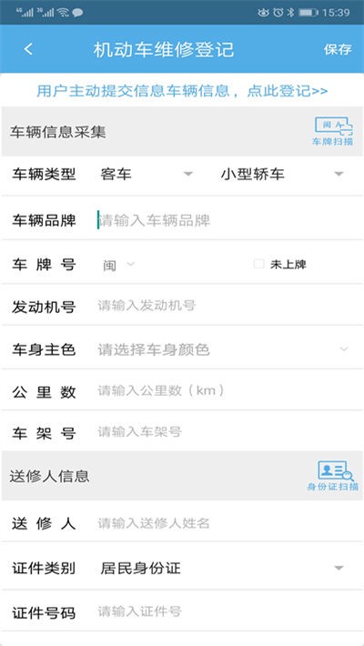 �а�������ҵ��ٷ��� v2.85 ��׿���°�2