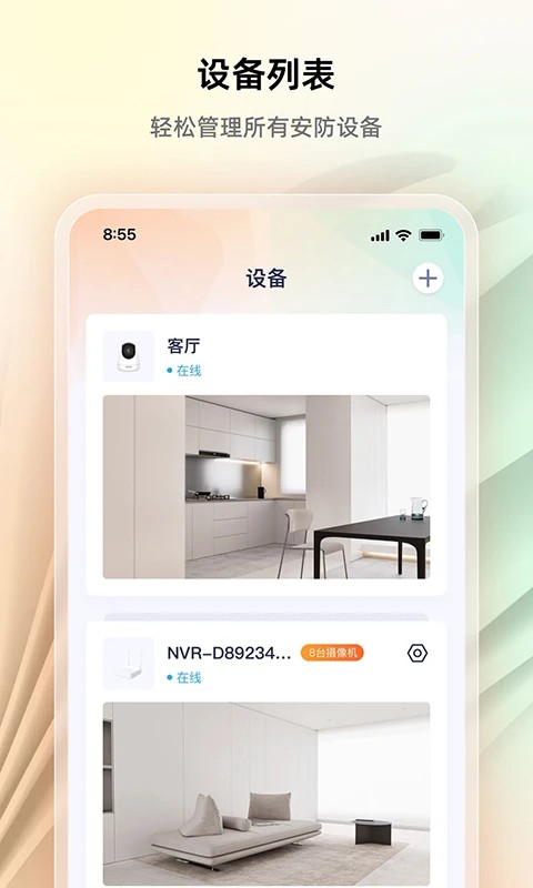 �ڴﰲ���ֻ��� v2.0.21