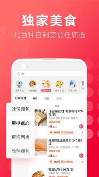 �������ʳ��������̳� v2.3.01