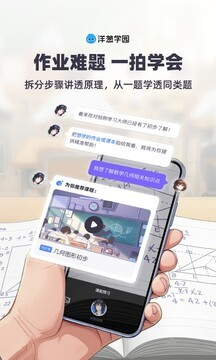 ���ѧ԰�ٷ����°� v7.108.01