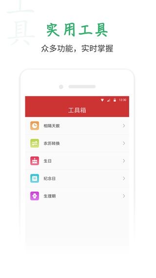 �����������ֻ��� v8.7.2 ��׿��3
