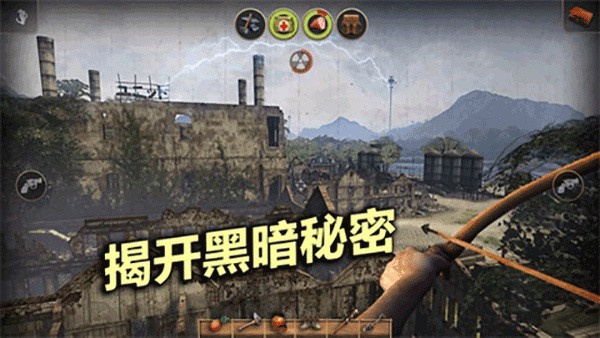 辐射岛中文破解直装版 v1.2.10 安卓版0