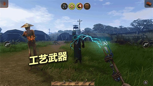 辐射岛中文破解直装版 v1.2.10 安卓版1