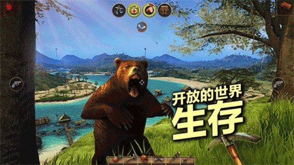 辐射岛中文破解直装版 v1.2.10 安卓版3