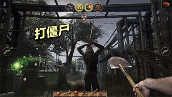 辐射岛中文破解直装版 v1.2.10 安卓版4