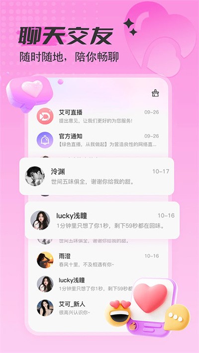 ����ֱ�� v5.1.572