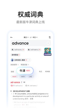 �����е��ʵ䰲׿�� v11.1.204