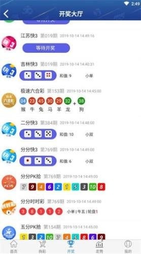 �°���767��Ʊ���� v1.1.52