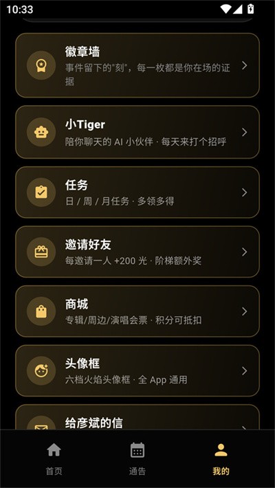 ��� v1.0.13