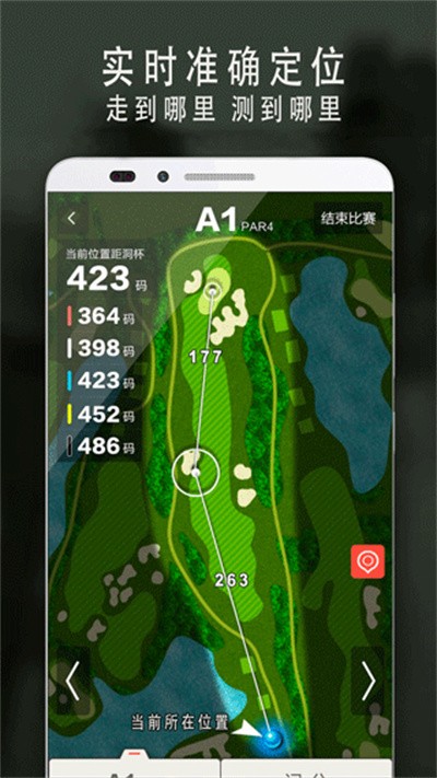 voogolf�߶������� v5.3.10.11