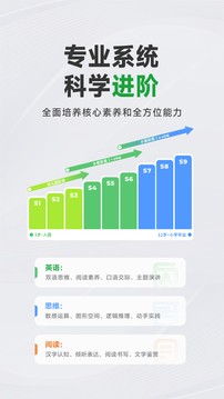 ����aiѧ���°汾2026 v7.45.12