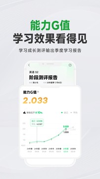 ����aiѧ���°汾2026 v7.45.13