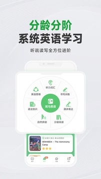 ����aiѧ���°汾2026 v7.45.14