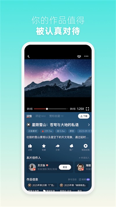 ��Ƭ����׿�� v2.9.24