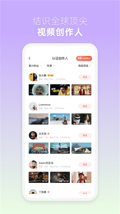 ��Ƭ����׿�� v2.9.23