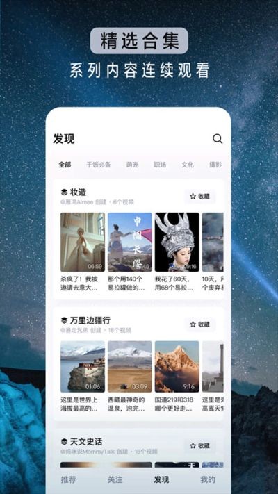 ����app�ٷ��� v39.0.03