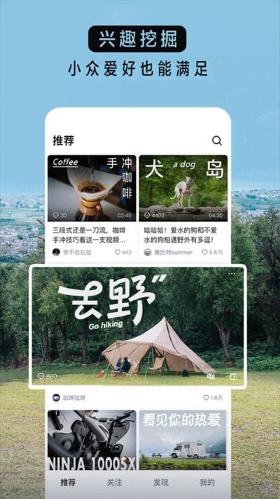 ����app�ٷ��� v39.0.04