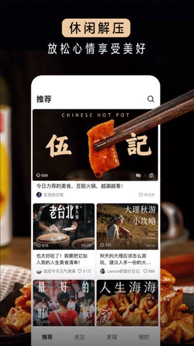 ����app�ٷ��� v39.0.02