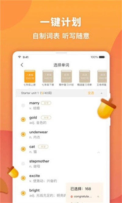 �����д����� v3.1.3 ��׿��0