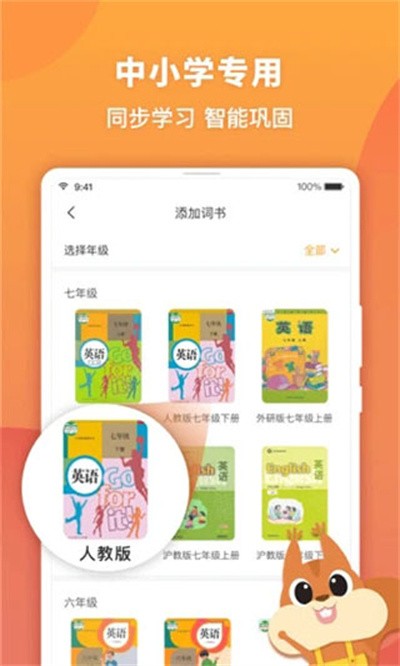 �����д����� v3.1.3 ��׿��2