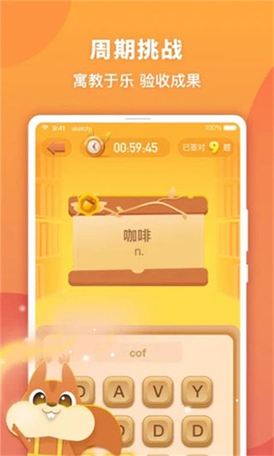 �����д����� v3.1.3 ��׿��1