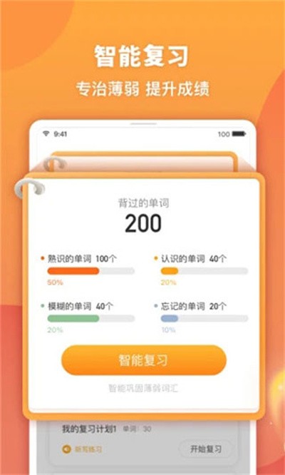 �����д����� v3.1.3 ��׿��3