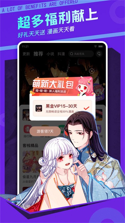 ����ջ v3.9.00